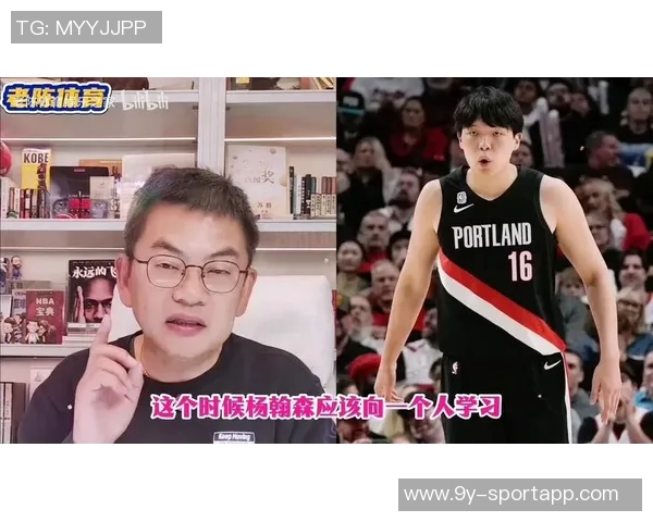 苏群分析开拓者引领小球潮流阿夫迪亚有望本赛季入选全明星