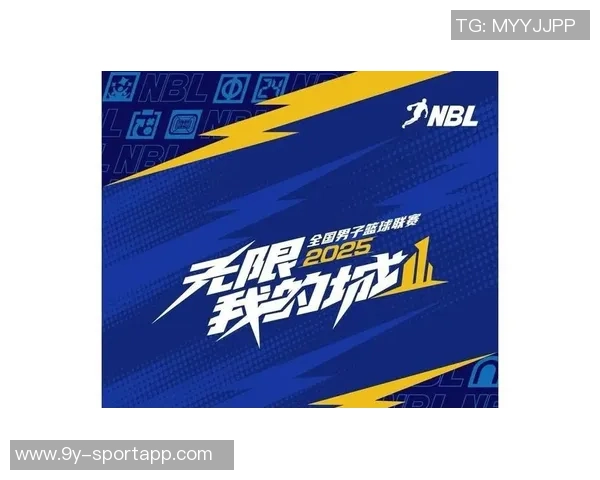 媒体人分析CBA扩军传闻助力NBL新赛季球队增至12支以上 媒体人分析CBA扩军传闻助力NBL新赛季球队增至12支以上