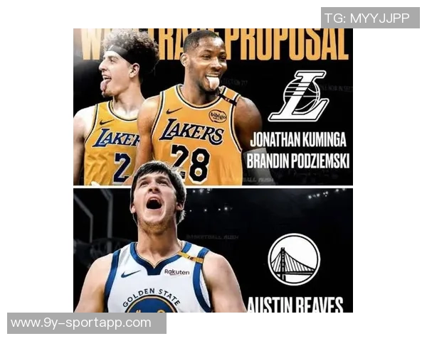 库明加交易方案探讨湖人国王独行侠三方交易重聚克莱回归湾区