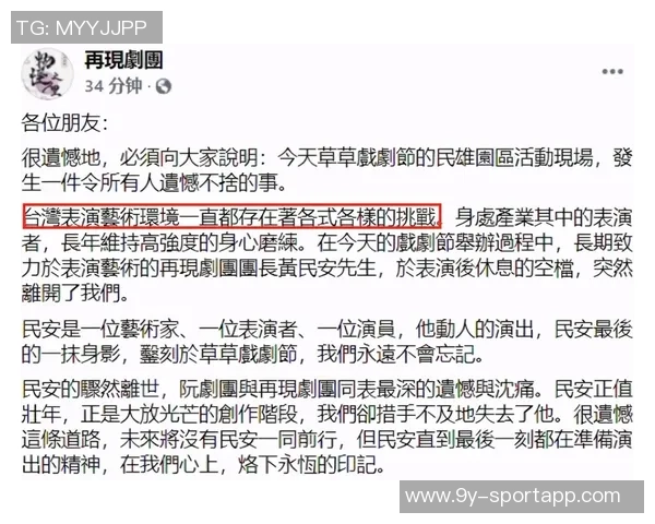 谷口彰悟重返日本队喜悦之情溢于言表状态回暖期待新挑战