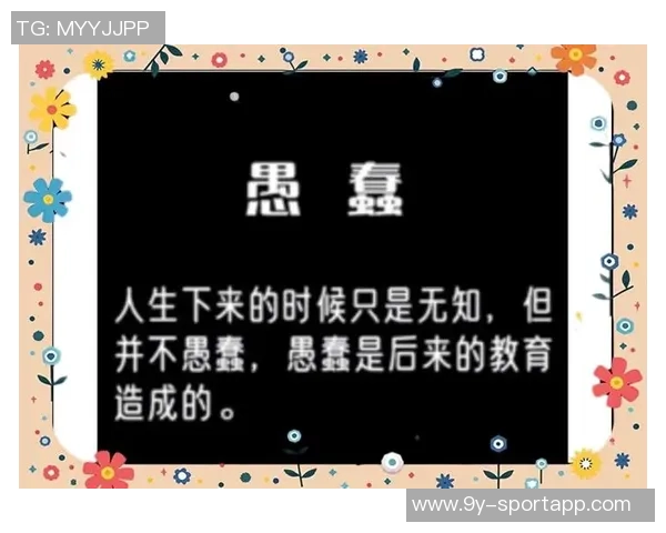 媒体人深度解析防守与进攻赤贫的双重困境输球结果难以避免