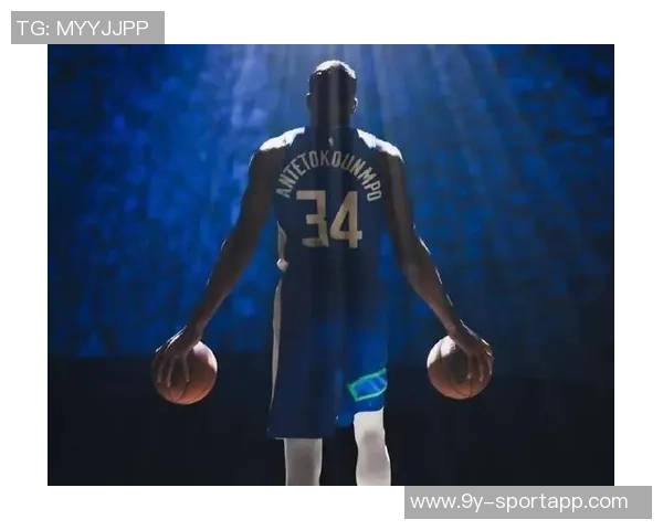 字母哥言行透露雄鹿生涯即将落幕的深意与未来展望