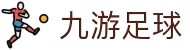 九游体育(中国)官方网站_JIUYOUSPORTS